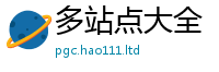 王中王493333WWW马头诗同2025年新奥正版免费_五点来料